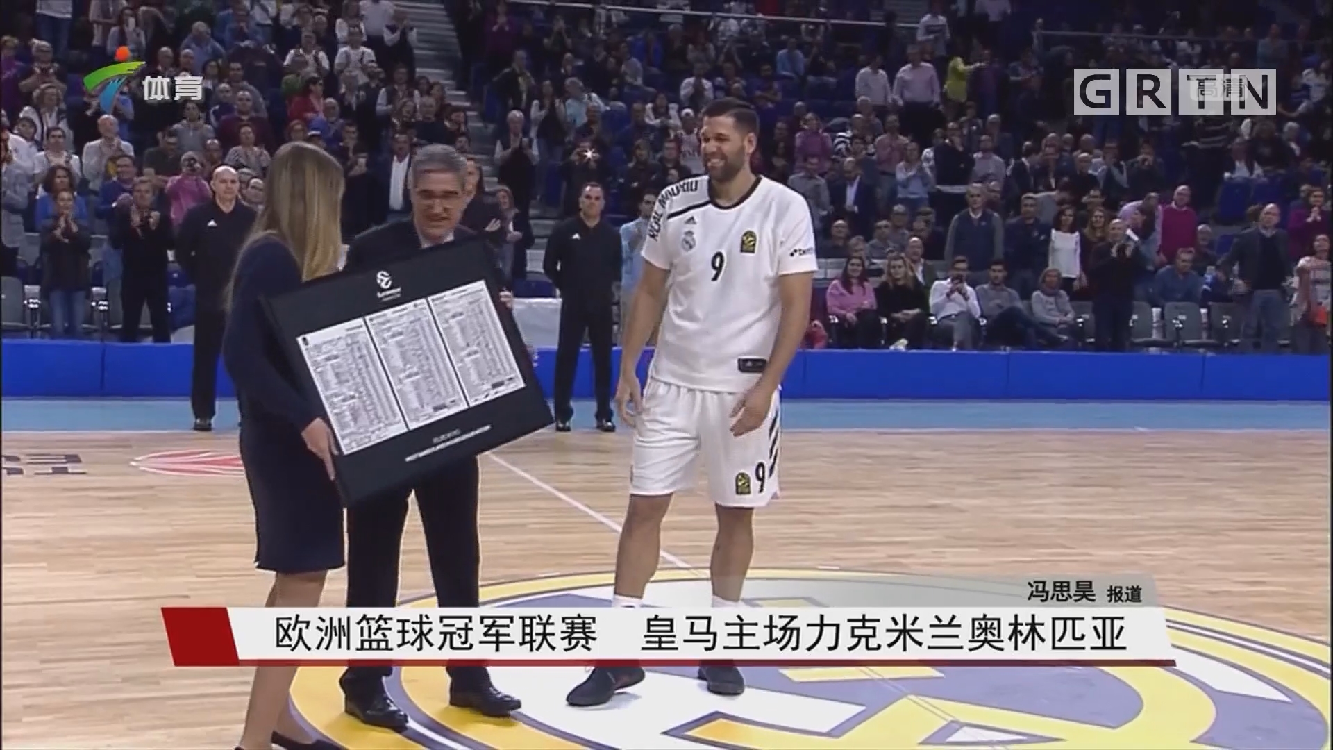 对战队而言 对战队而言